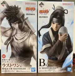 NARUTO ナルト 一番くじ　波の国編　ラストワン賞 桃地再不斬 & B賞　白