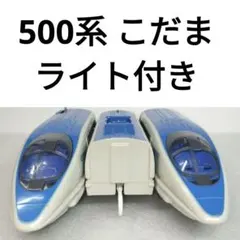 2026年最新】プラレール 新幹線こだまセットの人気アイテム - メルカリ