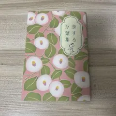 トンちゃん様 リクエスト 2点 まとめ商品