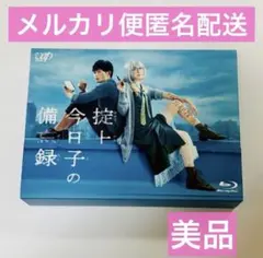 掟上今日子の備忘録 DVD 1~5全巻セット - メルカリ