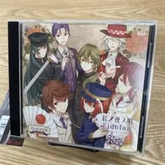 紅ノ夜ノ唄/Eidolon(アイドウラン)