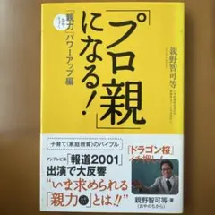 Item thumbnail for item ee921dc1-8ccd-4271-b272-df02cef85f79