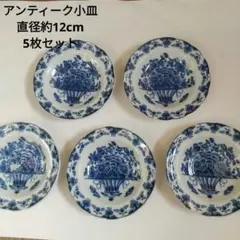 【未使用品】美濃焼　アンティーク青い花柄の陶器製プレート5枚セット