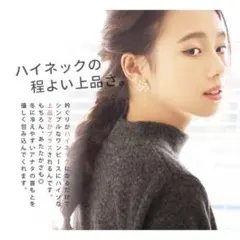 Zootie 起毛ハイネックワンピース