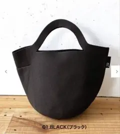 環境にやさしい帽子みたいなルートート　ニットバッグ　黒