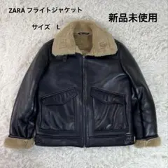 2025年最新】ザラ b-3の人気アイテム - メルカリ