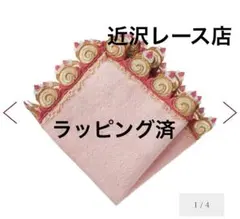 MintMint様 リクエスト 3点 まとめ商品