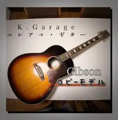 2025年最新】garage エレアコの人気アイテム - メルカリ