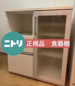 引き取り限定 ホワイト 木製 キッチンカウンター レンジボード 大阪 2 