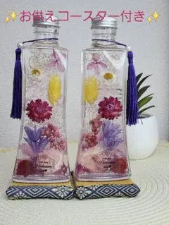 らむね様 リクエスト 2点 まとめ商品