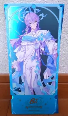 にじさんじ　星導ショウ 8周年 特典 チケット風カード ②