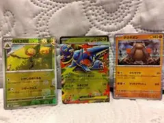 ハハコモリ メガヘラクロスex　テラキオン　3枚セット