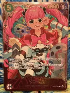 2026年最新】ワンピース カードゲームの人気アイテム - メルカリ