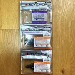 ボトムアップ　M.P.S セット売りのサムネイル