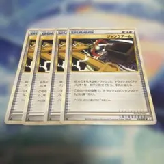 未使用 電撃ホビーマガジン 2011年5月号 付録 ジム改 ワグテイル
