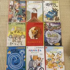 絵本まとめ売り　26冊セット