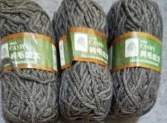 もんこ様 リクエスト 2点 まとめ商品