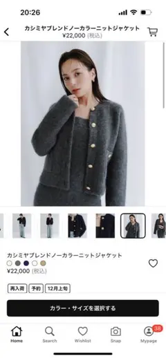 anuans カシミヤブレンドノーカラーニットジャケット　グレー