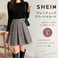 【秋冬先取りSALE】SHEIN グレンチェック プリーツスカート L 着丈52のサムネイル