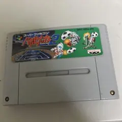 バトルサッカー2