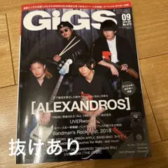 gigs mrs. green apple