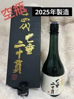 2025年最新】十四代七垂二十貫 720mlの人気アイテム - メルカリ