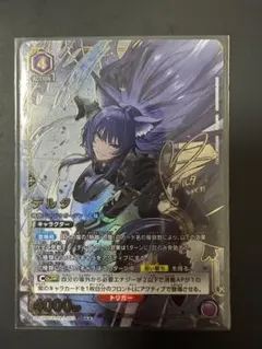 ユニオンアリーナ 陰実 イプシロン SRパラレル サイン - メルカリ