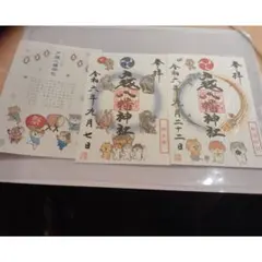 品川戸越八幡神社謹製令和奉祝記念数量限定 木製ご朱印帳両面満願アート御朱印帳 両面満願アート御朱印帳戸越八幡神社1月1日限定正月ご朱印帳鶴峯