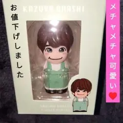 大橋和也 指人形 +Alpha 　　 　　　　　　 　　【新品・未使用】