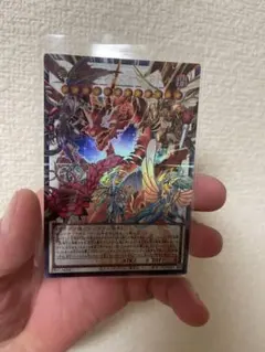 遊戯王 赤き竜 ケッツァーコアトル アジア版 中国語簡体字 プリズマ