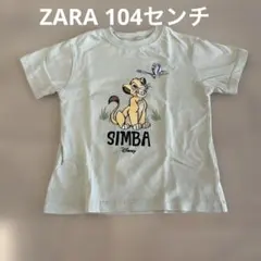 ZARA 104センチ