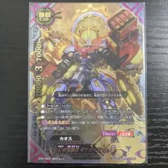 やーまん様 リクエスト 2点 まとめ商品