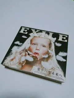 EXILE 愛すべき未来へ 初回限定盤(X'mas album+2DVD)