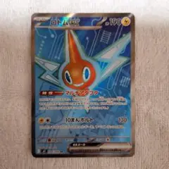 ポケモンカード　ロトムex sr SR