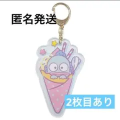 サンリオカフェワゴン限定 ハンギョドン アクリルキーホルダー