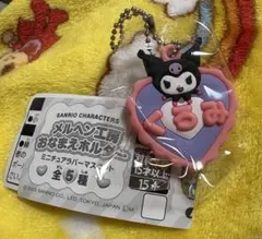 メルヘン工房おなまえホルダーくろみ