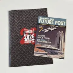 BE:FIRST BMSG ZINE セット