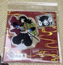 鬼滅の刃 中国 アニプレックス アクリルスタンド アクスタ 煉獄杏寿郎