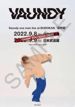 2025年最新】Vaundyポスターの人気アイテム - メルカリ