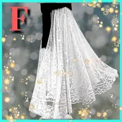 ★ブラックフライデー★白フレアロングレース花柄スカート　かわいい　ダンス衣装