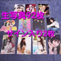 2025年最新】ももクロ 直筆サインの人気アイテム - メルカリ