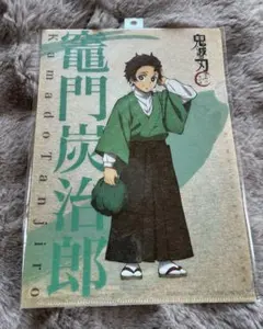 鬼滅の刃　和風　クリアファイル　竈門炭治郎