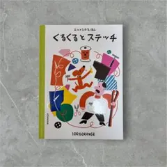 Item thumbnail for item 653432d8-4874-4b18-8c42-4dd711861c2a