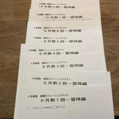 値下げ中!!!　サピックス　6年　テスト　フルセット 更に大幅お値下げ！！】サピックス 6年生 年間テストフルセット