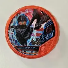 ブットバソウル H239 チェイサー