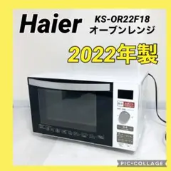 2025年最新】haier 電子レンジ k'sの人気アイテム - メルカリ