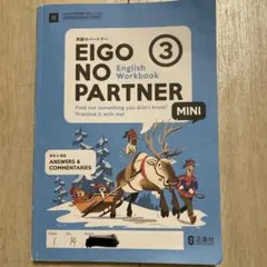 EIGO NO PARTNER ③ MINI
