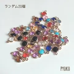 アクリルストーンコネクター