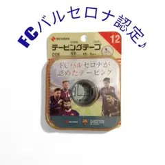 テーピングテープ 救急・衛生用品