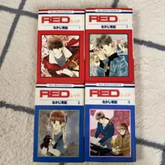 なかじ有紀作品まとめ売り 2026年最新】なかじ有紀の人気アイテム - メルカリ